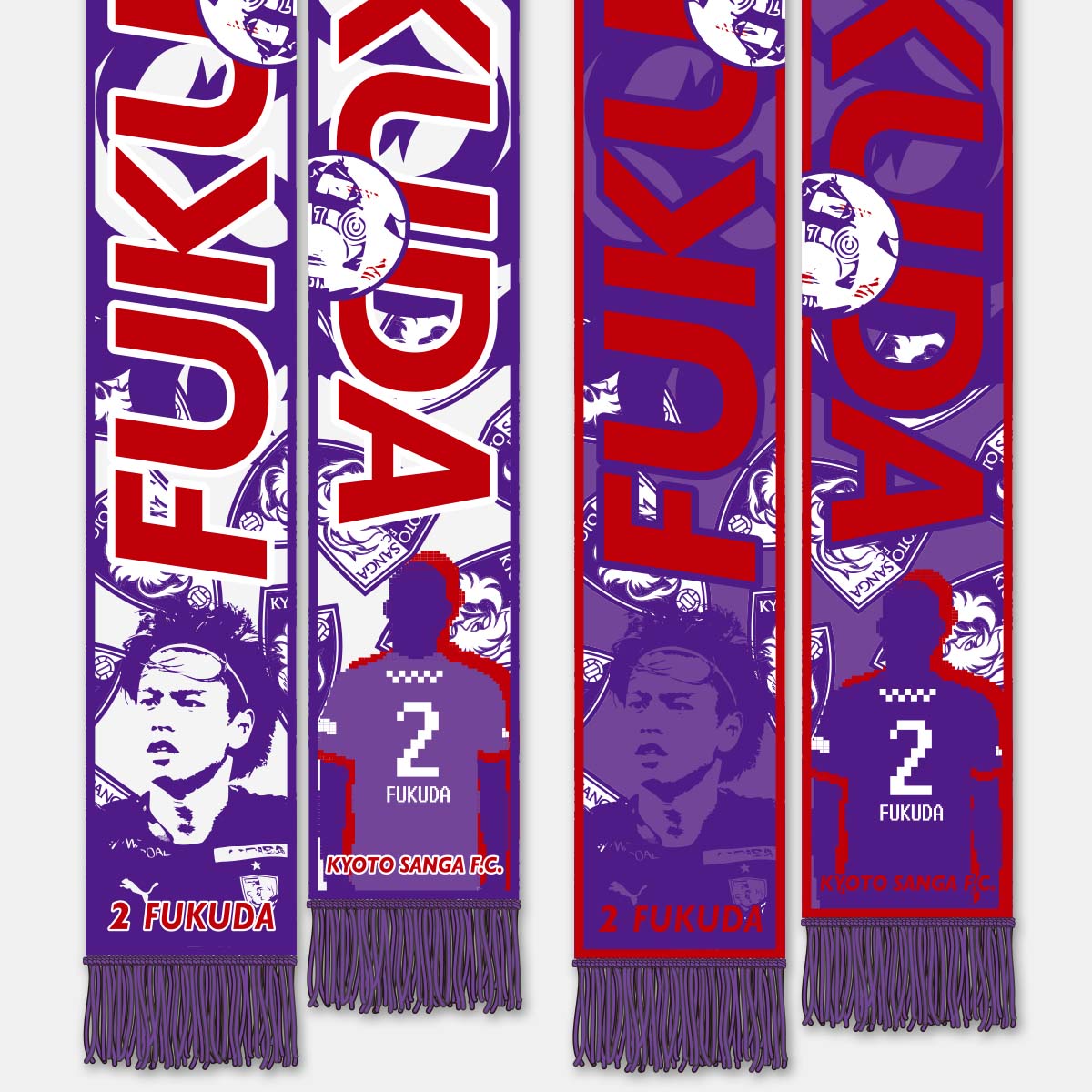 ラファエル•エリアス　京都サンガF.C. 選手パープルニットマフラー 選手パープルニットマフラー – SANGA LIFE LAB.