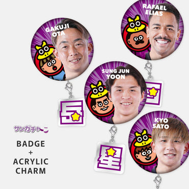 サンガチャ！ミニミニ選手の連結缶バッジ