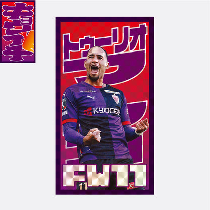 12/6キョウイチ！キョウイチステッカー