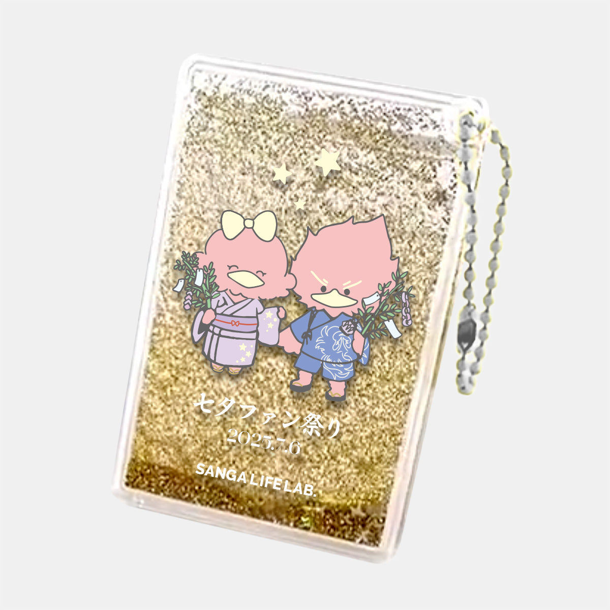 【 ファン感受け取り限定！】ゆるパーサくんコトノちゃん七夕キーホルダー