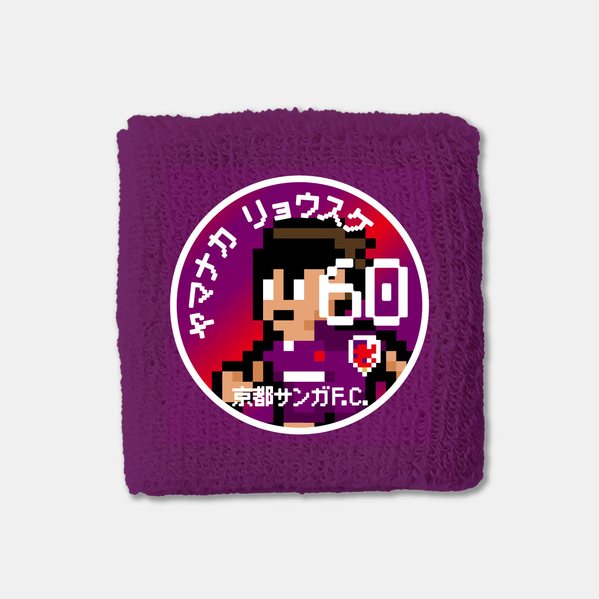 ネオピクセルリストバンド
