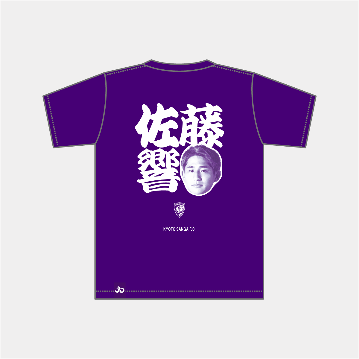 選手推し活Tシャツ（Mサイズ、Lサイズ）