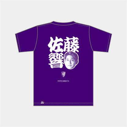 選手推し活Tシャツ（XLサイズ、2XLサイズ）