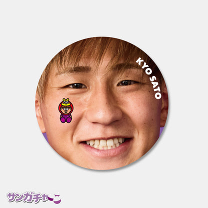 サンガチャ！ぷにぷに缶バッジ