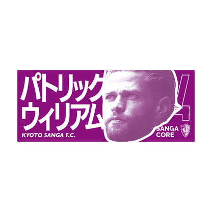 【SANGA CORE&スタジアム受取先行発売】CORE推し活タオル