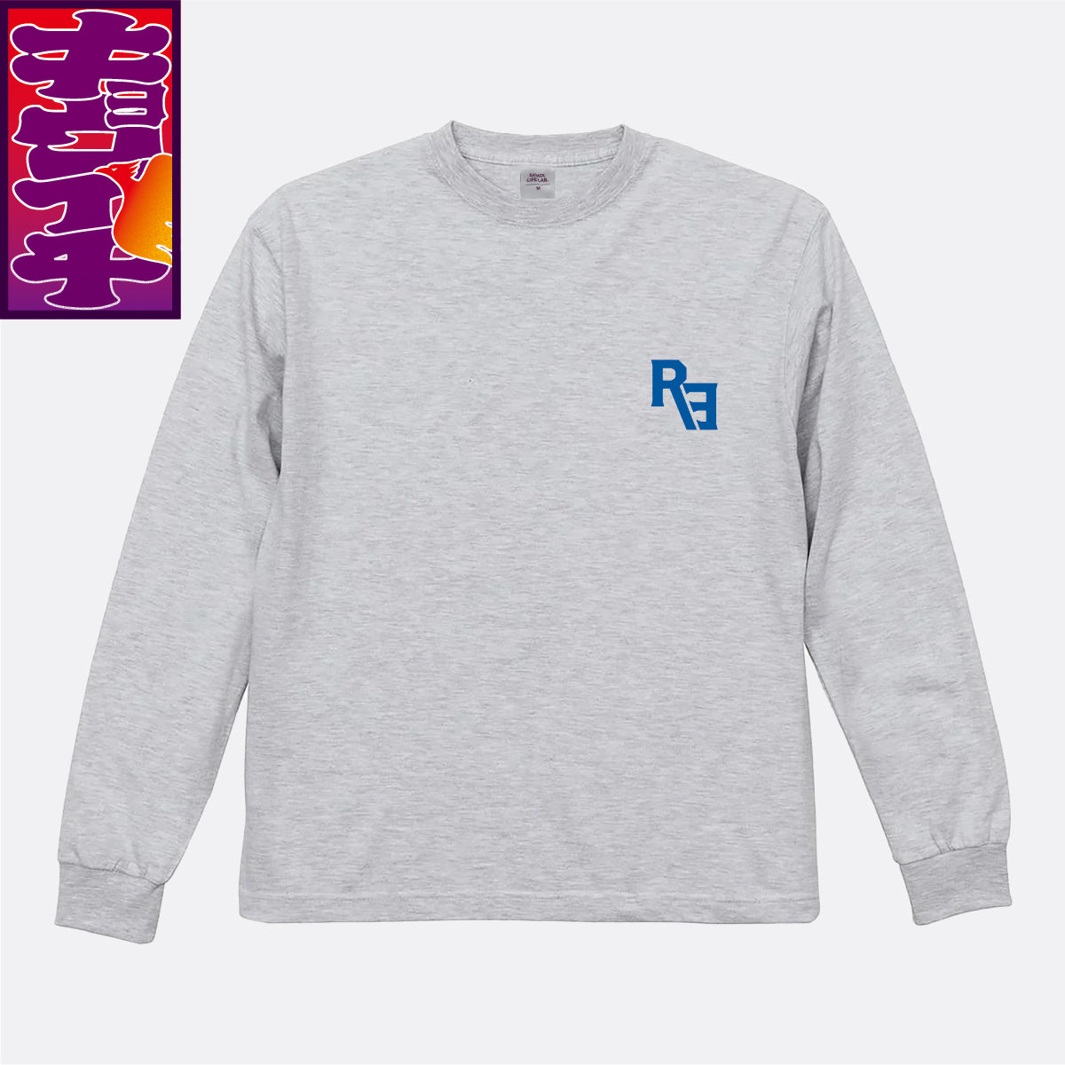 12/6キョウイチ！ヒーローロングTシャツ