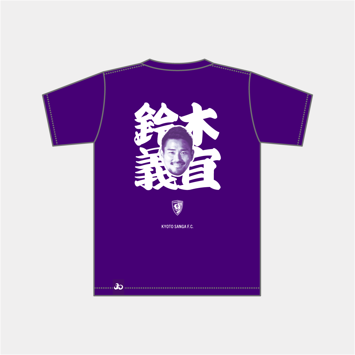 選手推し活Tシャツ（Mサイズ、Lサイズ）