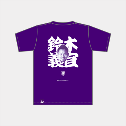 選手推し活Tシャツ（XLサイズ、2XLサイズ）