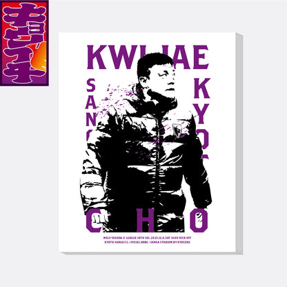 12/6キョウイチ！ヒーローファブリックパネル