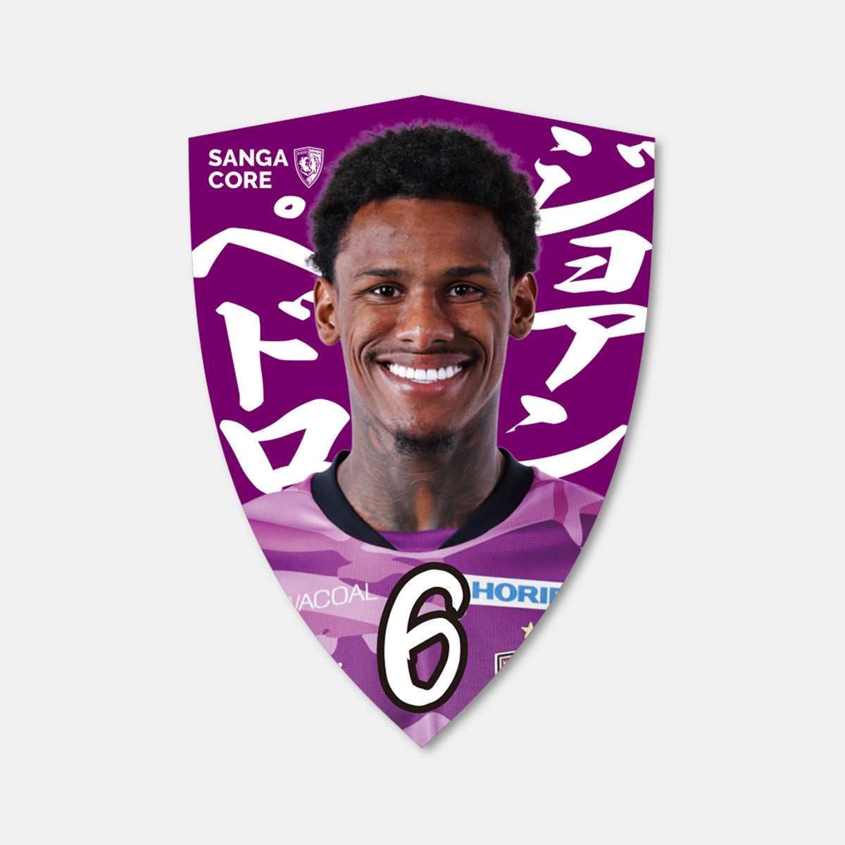 【SANGA CORE限定】選手エンブレムステッカー