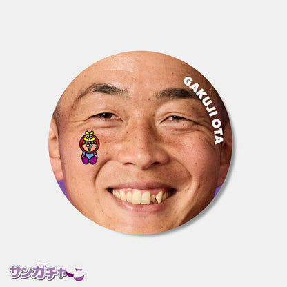 サンガチャ！ぷにぷに缶バッジ