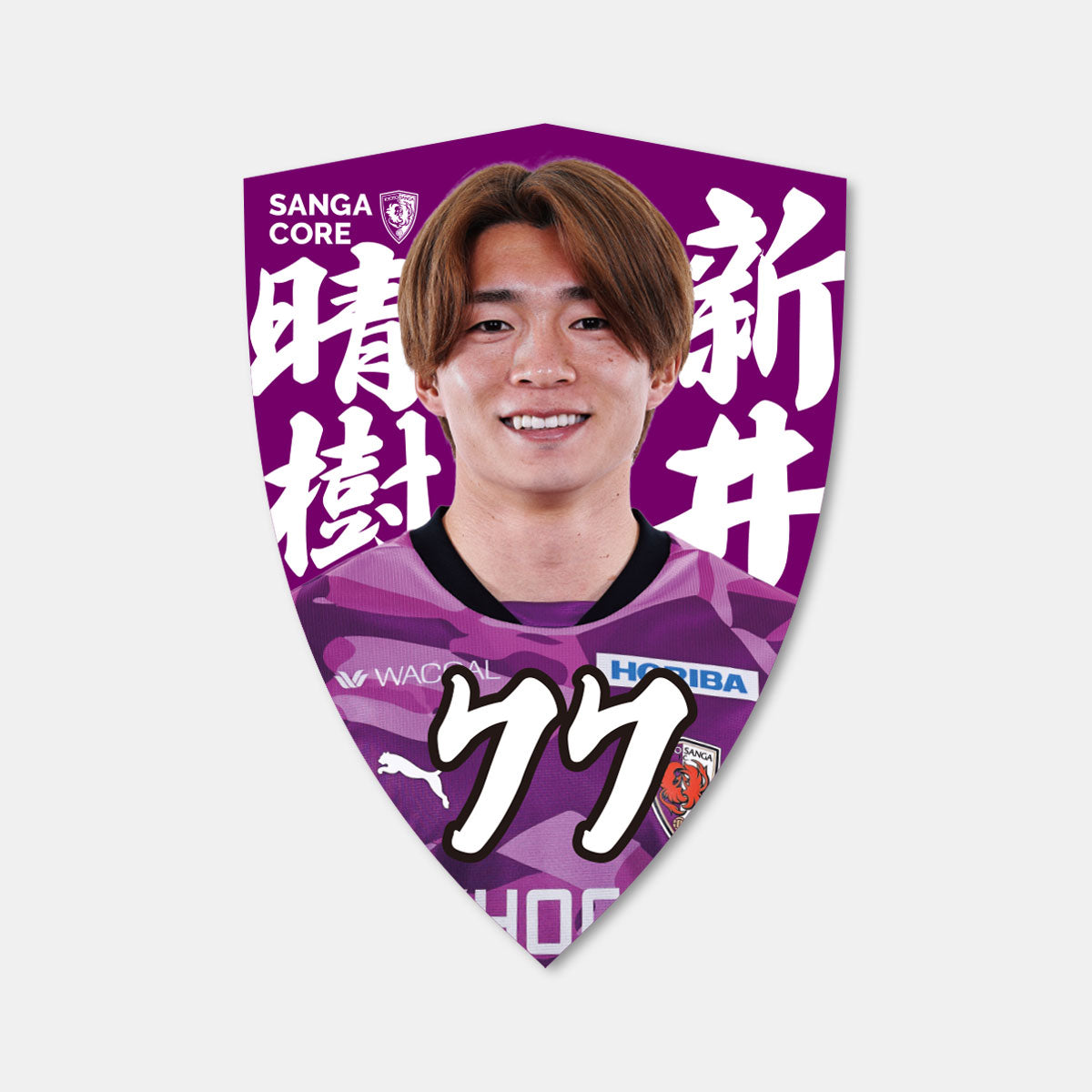 【SANGA CORE限定】選手エンブレムステッカー