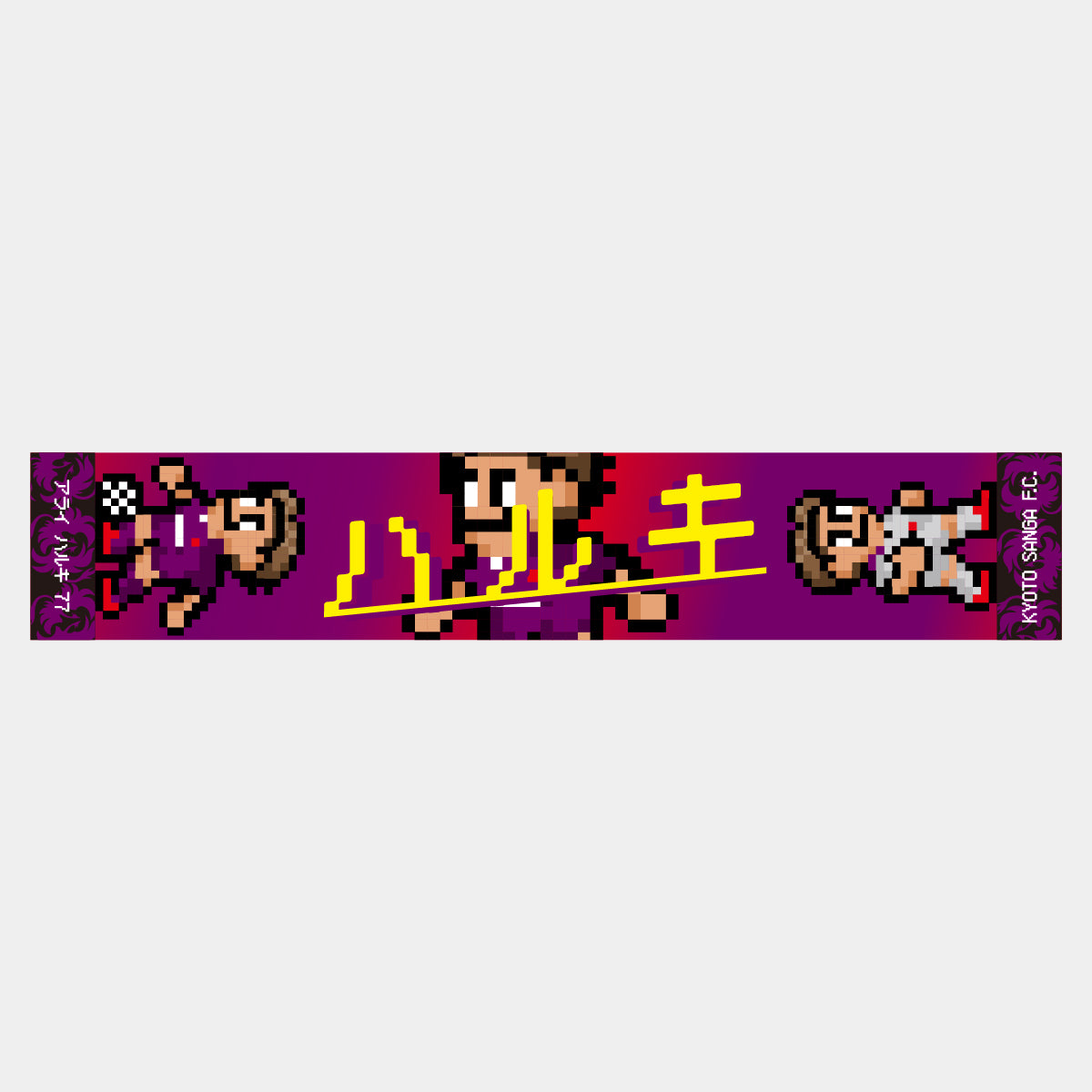 ネオピクセルマフラータオル