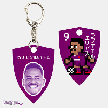 サンガチャ！選手推しネオピクセルアクリルキーホルダー