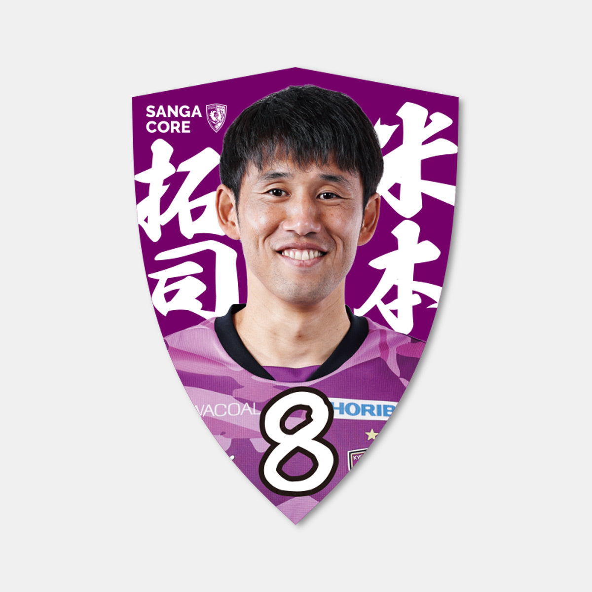【SANGA CORE限定】選手エンブレムステッカー