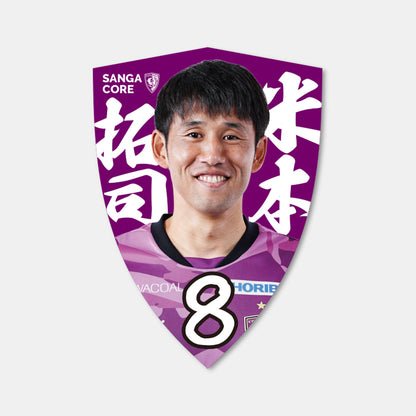 【SANGA CORE限定】選手エンブレムステッカー