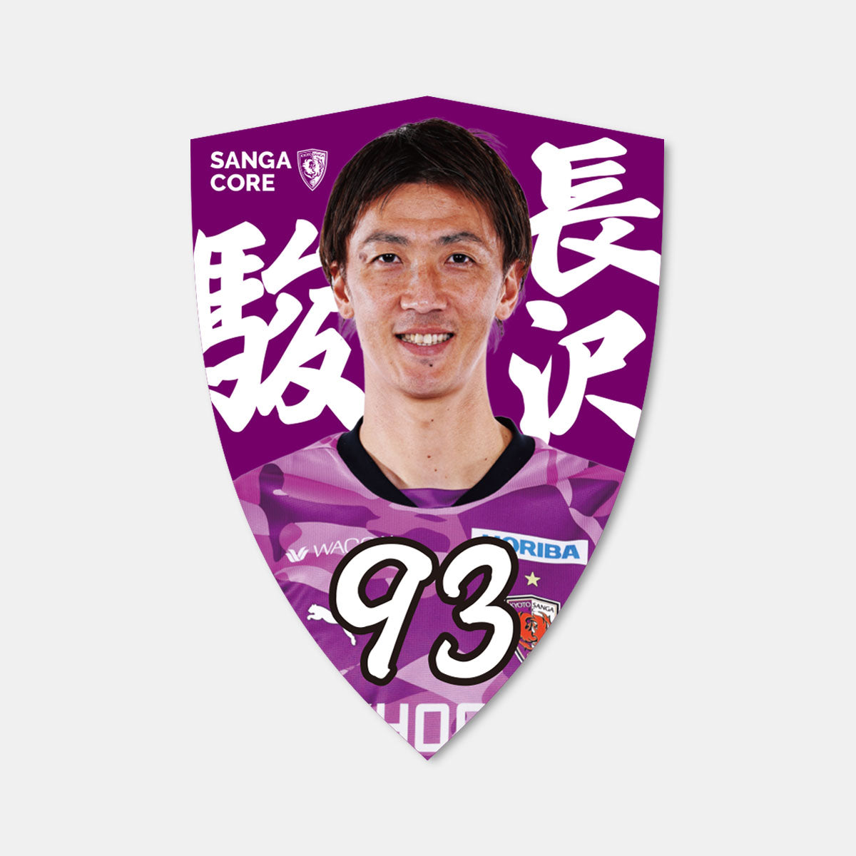 【SANGA CORE限定】選手エンブレムステッカー