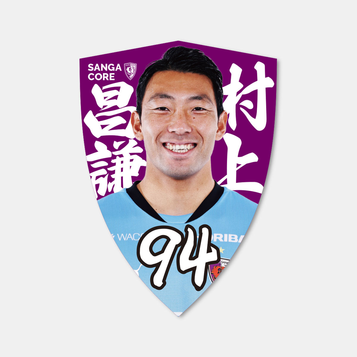 【SANGA CORE限定】選手エンブレムステッカー