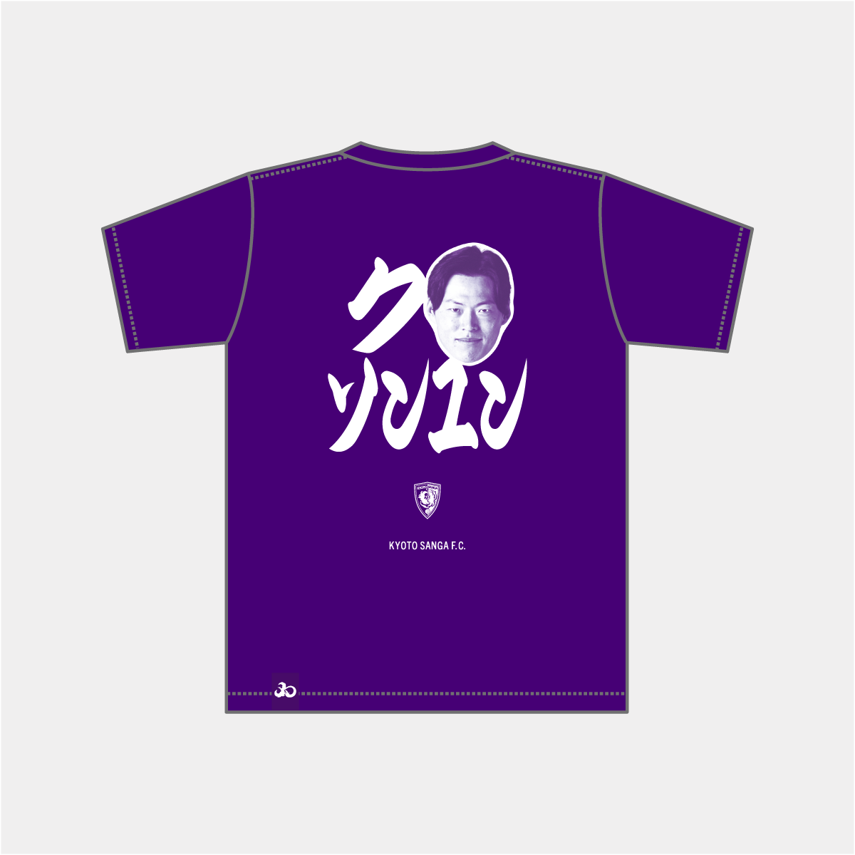 選手推し活Tシャツ（Mサイズ、Lサイズ）