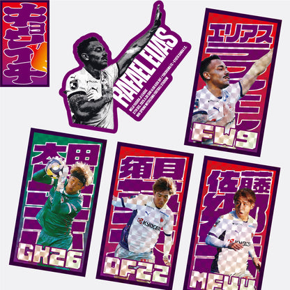 11/30キョウイチ！キョウイチステッカー