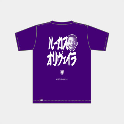 選手推し活Tシャツ（XLサイズ、2XLサイズ）