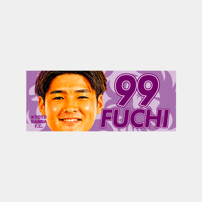 選手どアップ応援タオル