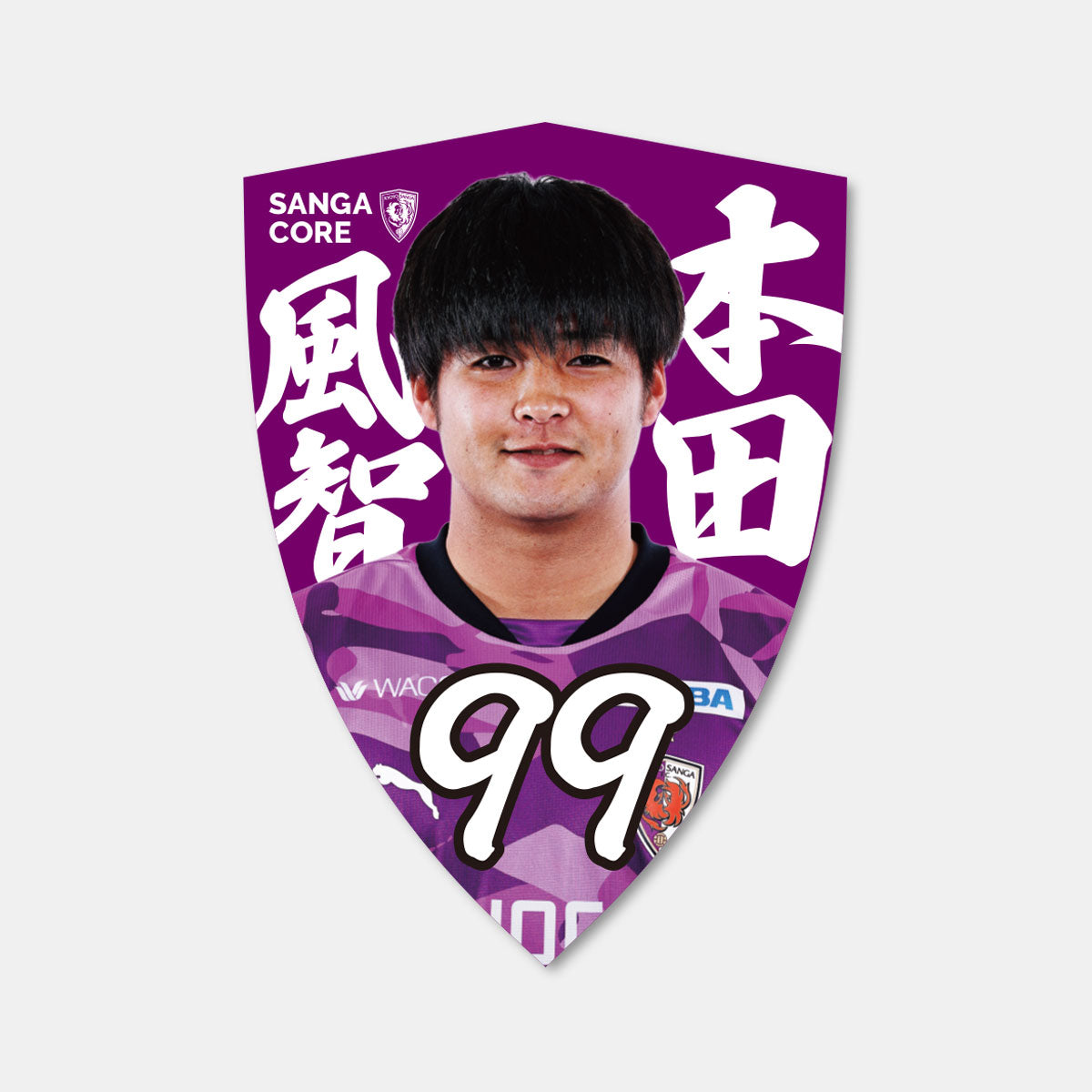 【SANGA CORE限定】選手エンブレムステッカー