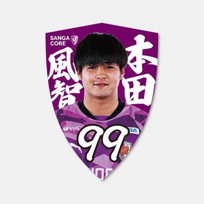 【SANGA CORE限定】選手エンブレムステッカー