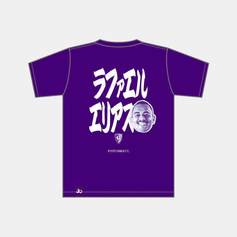 選手推し活Tシャツ（XLサイズ、2XLサイズ）