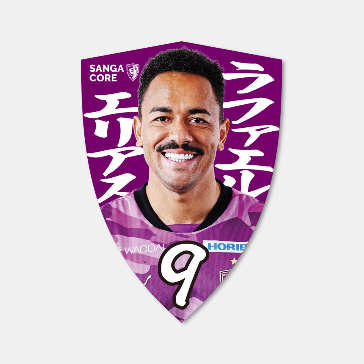 【SANGA CORE限定】選手エンブレムステッカー