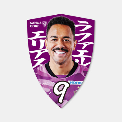 【SANGA CORE限定】選手エンブレムステッカー