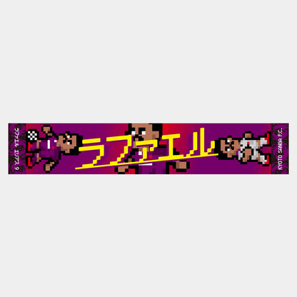 ネオピクセルマフラータオル