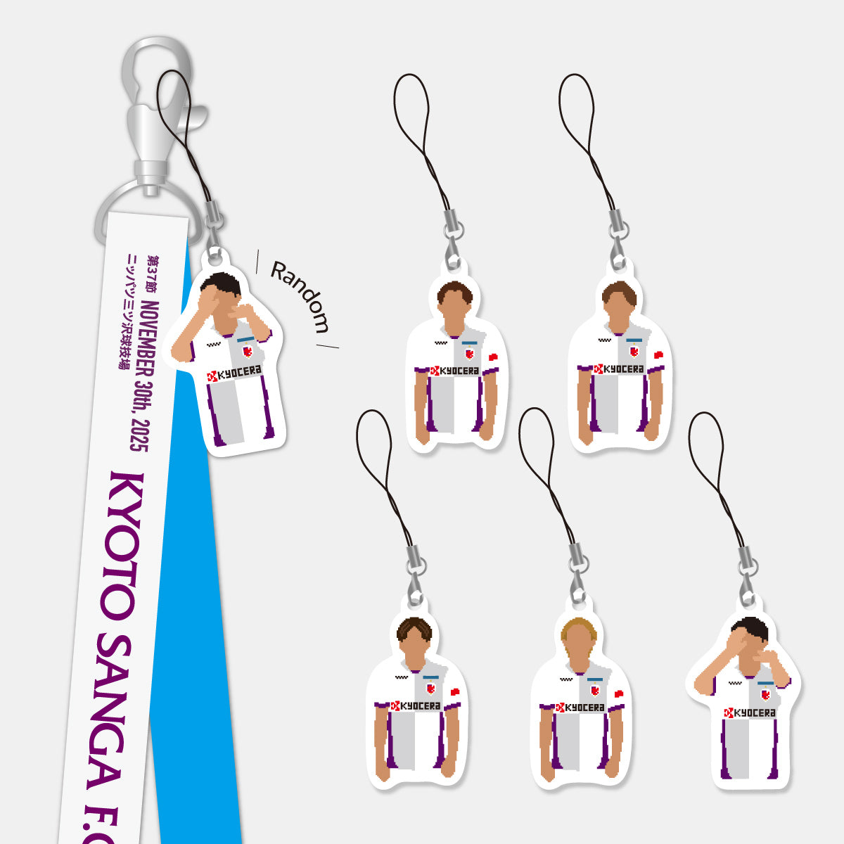 11/30（日）横浜FC戦スタジアム受取 – SANGA LIFE LAB.