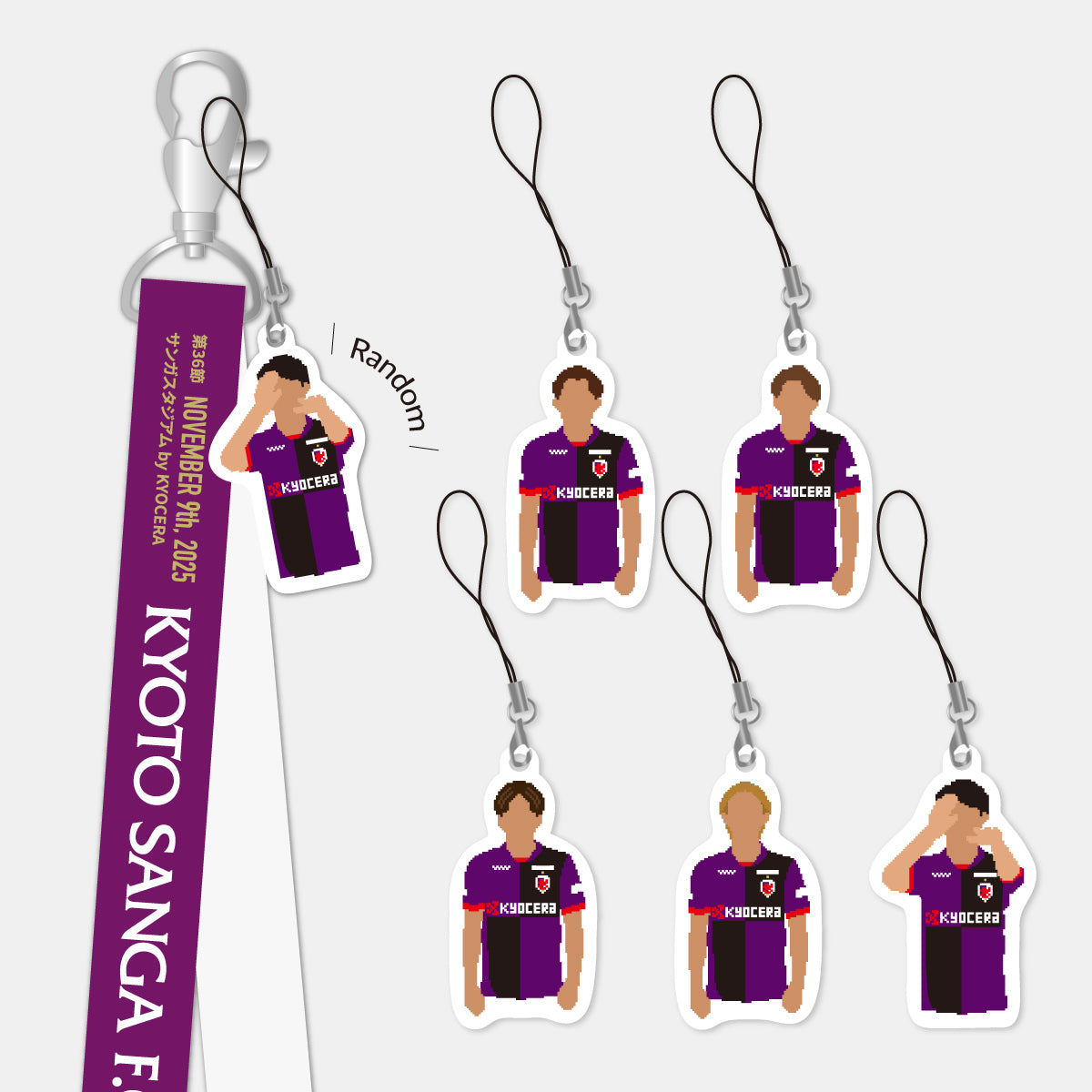 【スタジアム受け取り限定！！】11/9横浜F・マリノス戦マッチデーボンフィンキーホルダー