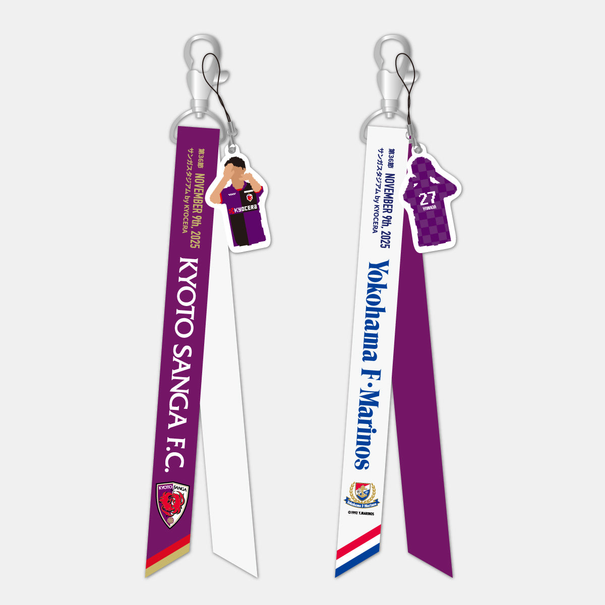 【スタジアム受け取り限定！！】11/9横浜F・マリノス戦マッチデーボンフィンキーホルダー