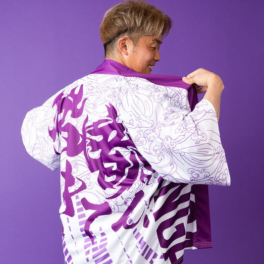 【アウェイ限定】京都からきてん！法被