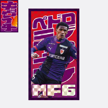 12/6キョウイチ！キョウイチステッカー