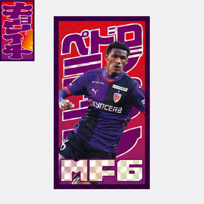 12/6キョウイチ！キョウイチステッカー