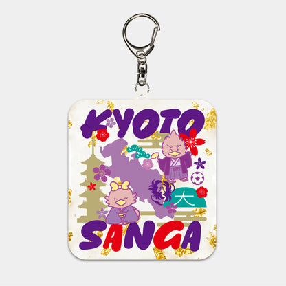 ゆるパーサくんコトノちゃん KYOTOグラフィックキーホルダー