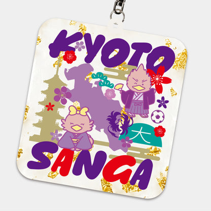 ゆるパーサくんコトノちゃん KYOTOグラフィックキーホルダー