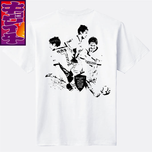 3/18V・ファーレン長崎戦キョウイチ！奥川選手のGOAL！Tシャツ