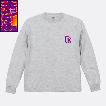 12/6キョウイチ！ヒーローロングTシャツ