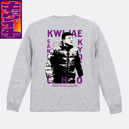 12/6キョウイチ！ヒーローロングTシャツ