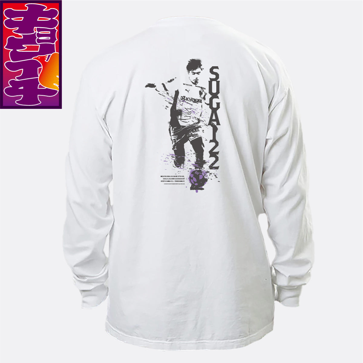 11/30キョウイチ！ヒーローロングTシャツ