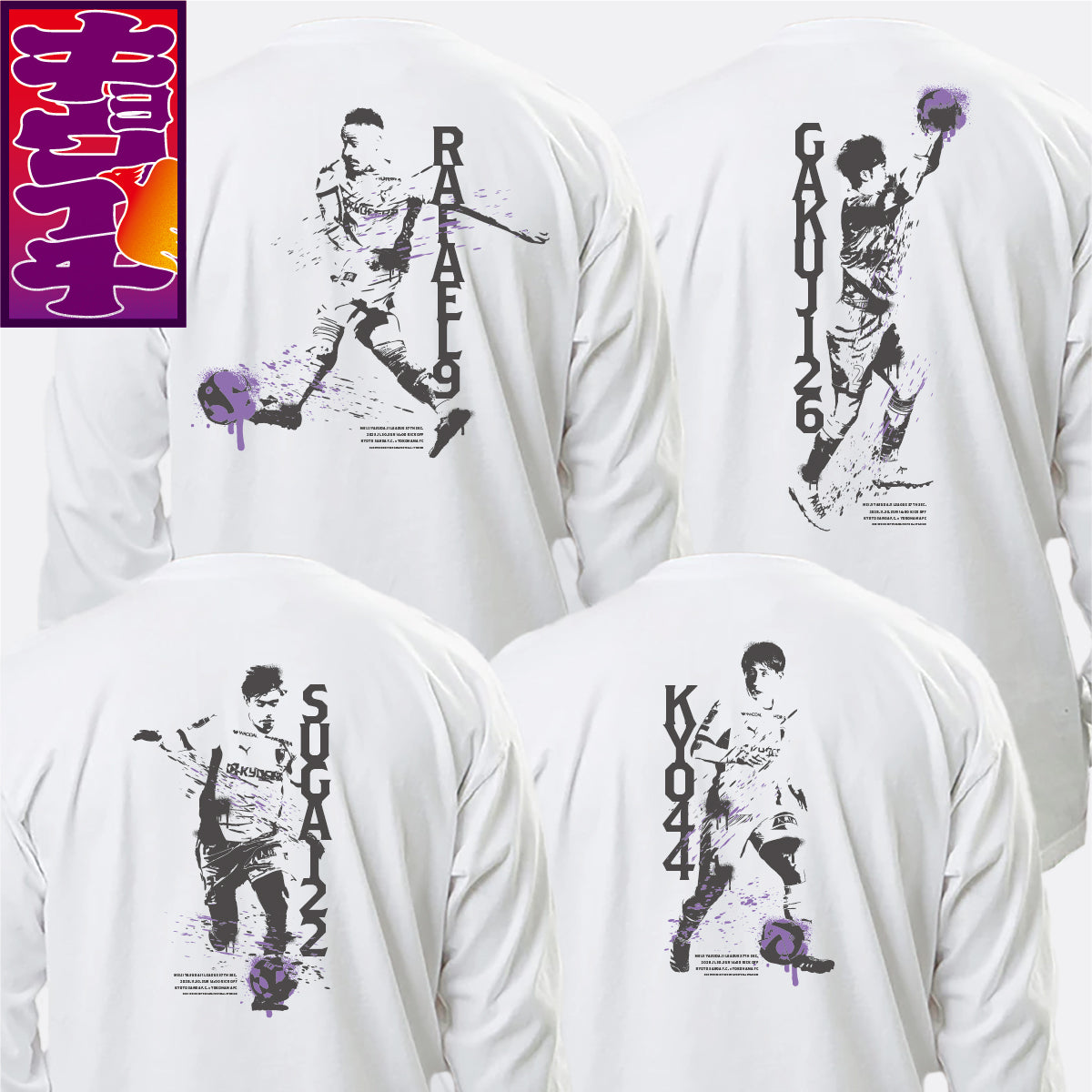 11/30キョウイチ！ヒーローロングTシャツ