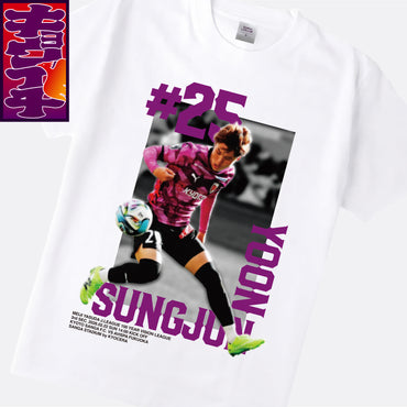 2/22アビスパ福岡戦キョウイチ！尹 星俊選手フォトTシャツ