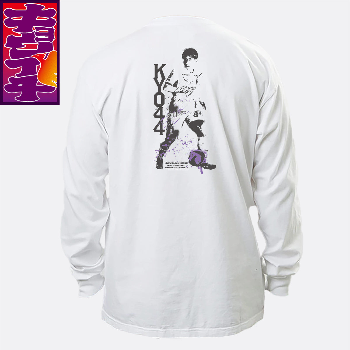 11/30キョウイチ！ヒーローロングTシャツ