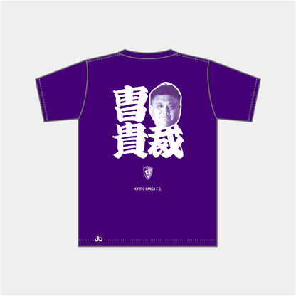 選手推し活Tシャツ（XLサイズ、2XLサイズ）