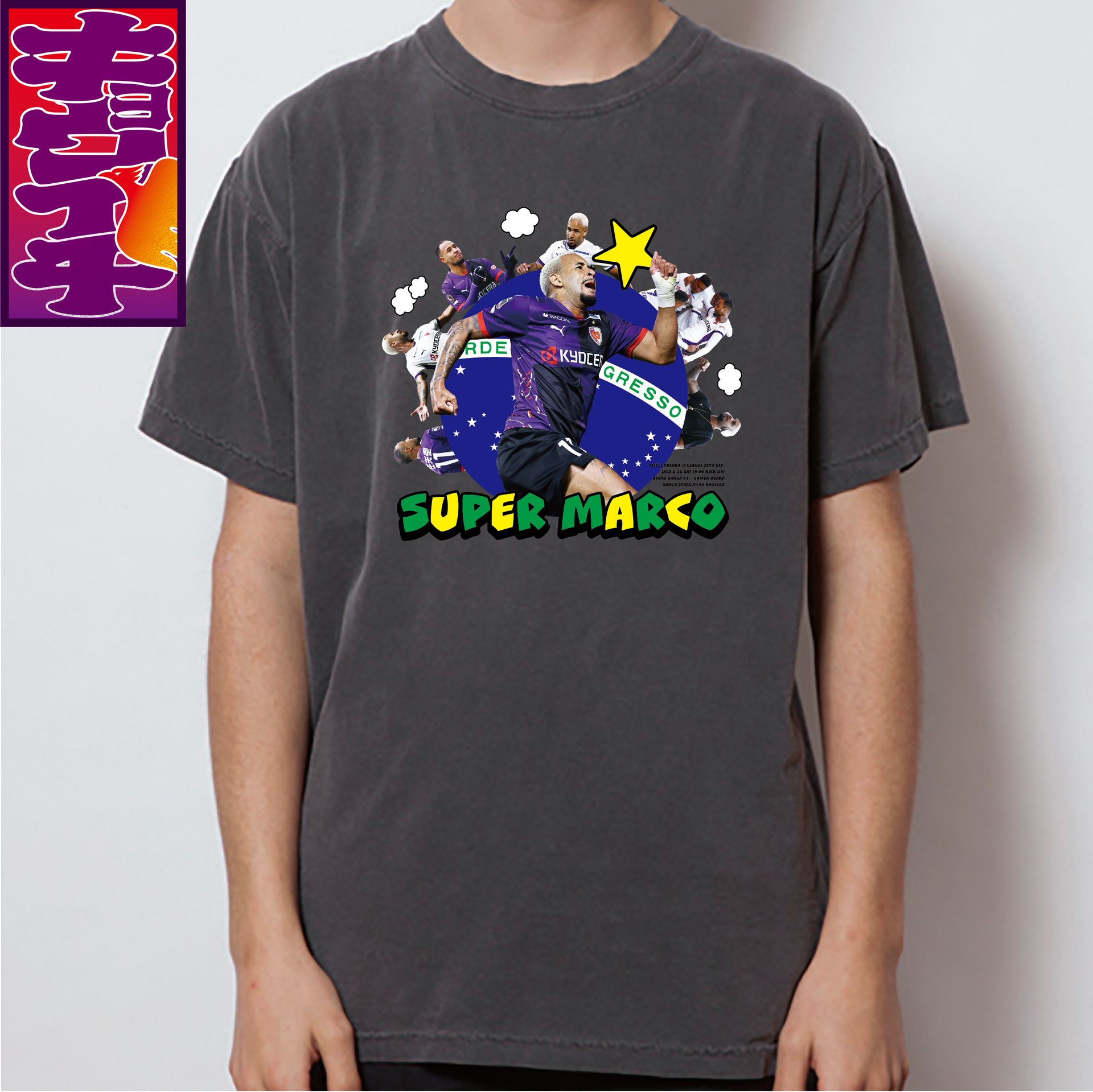 キズ JP:PARASITE OSAKA 限定Tシャツ 楽天市場】GENJU 扇子Tシャツ メンズ キッズ UVカット ドライ