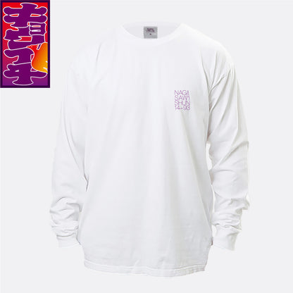 9/28キョウイチ！長沢選手キョウイチロングTシャツ